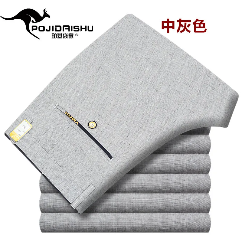 HO 2020 men's linen slacks and comfortable summer thin trousers of cultivate one's morality of youth
HO 2020 men's linen slacks and comfortable summer thin trousers of cultivate one's morality of youth