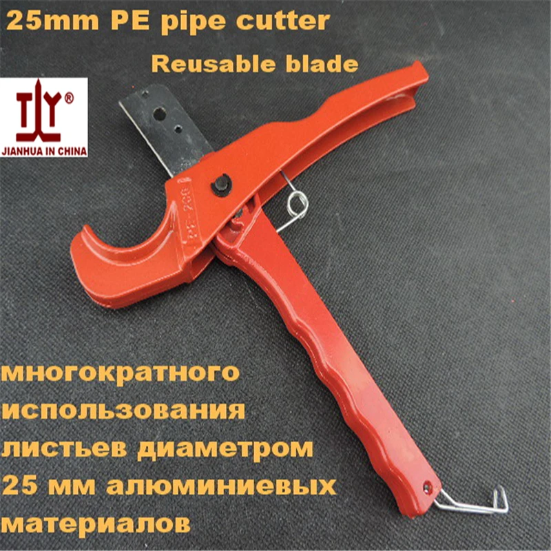 Free shipping Reusable Blade Diameter 2-25mm PPR/PE/PVC pipe cutter hose scissors, Poly Pipe Cutter Universal
Free shipping Reusable Blade Diameter 2-25mm PPR/PE/PVC pipe cutter hose scissors, Poly Pipe Cutter Universal