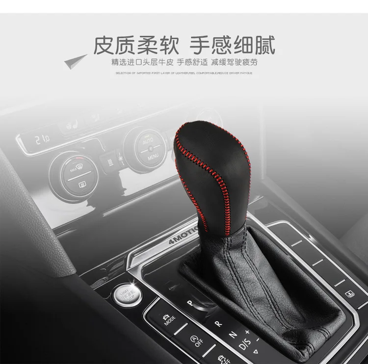 For VW 2016 2017 2018 Tiguan Mk2 European Version Gear Shift Knob Gear Head Cover Sticker Leather
For VW 2016 2017 2018 Tiguan Mk2 European Version Gear Shift Knob Gear Head Cover Sticker Leather
