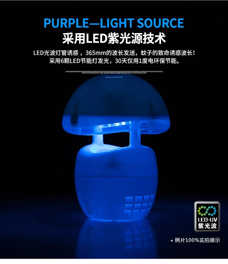 New mosquito killer USB inhalation mosquito lamp home trap Photocatalyst led mosquito repellent
New mosquito killer USB inhalation mosquito lamp home trap Photocatalyst led mosquito repellent