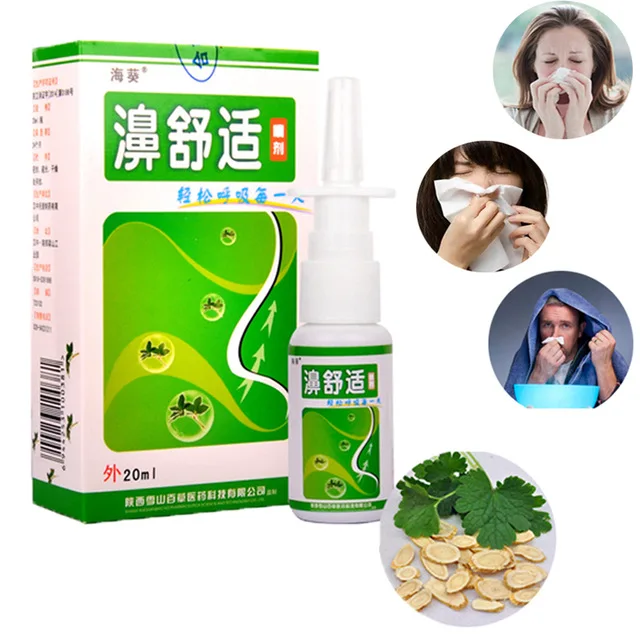 5pcs Chinese Herbal Medicine Nose Spry Treatment Of Sinusitis Rhinitis Nasal Itching Sterilizing Relieve Nasal Discomfort 20ml
5pcs Chinese Herbal Medicine Nose Spry Treatment Of Sinusitis Rhinitis Nasal Itching Sterilizing Relieve Nasal Discomfort 20ml
