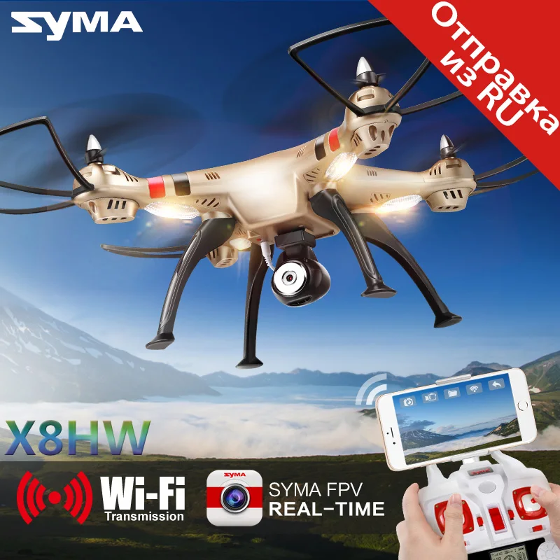 

SYMA X8HW 2.4G 6-Axis RC Drone With WiFi FPV HD Camera RC Quadcopter Rotating High Hover RC Helicopter VS MJX B3H B8PRO Dron