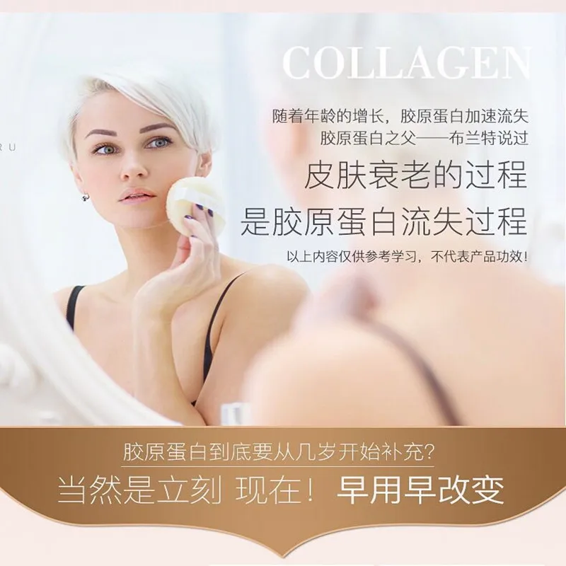 Pure Collagen Powder Fish Collagen Peptide Powder Made in China 200g 1 bottle Beauty wrinkle resistance Supplementary Moisture
Pure Collagen Powder Fish Collagen Peptide Powder Made in China 200g 1 bottle Beauty wrinkle resistance Supplementary Moisture