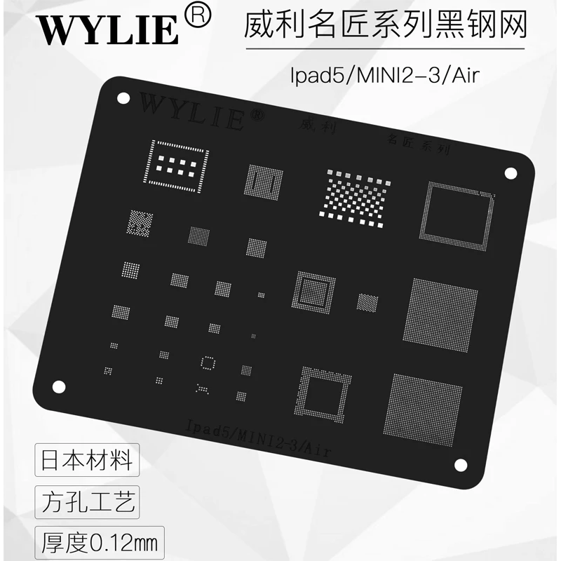 For iPad 5/Air Mini 2 3 BGA Stencil CPU RAM Wifi Nand flash Baseband Power Amplifier Audio IC Reballing Heat Template U8100 U2
For iPad 5/Air Mini 2 3 BGA Stencil CPU RAM Wifi Nand flash Baseband Power Amplifier Audio IC Reballing Heat Template U8100 U2