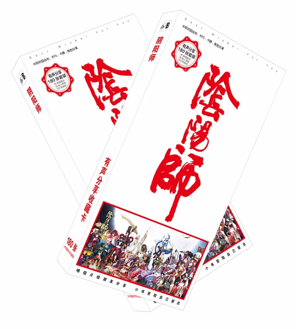 180pcs/Set Anime Onmyoji Paper Postcard/Greeting Card/Message Card/Birthday Letter Envelope Gift Card
180pcs/Set Anime Onmyoji Paper Postcard/Greeting Card/Message Card/Birthday Letter Envelope Gift Card