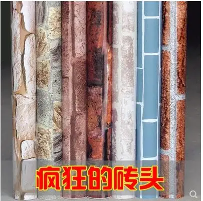 PVC wallpaper self-adhesive waterproof wallpaper thick brick brick self-adhesive wallpaper decorative wall stickers-42
PVC wallpaper self-adhesive waterproof wallpaper thick brick brick self-adhesive wallpaper decorative wall stickers-42