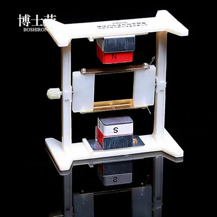 the action of magnetic field to current experiment equipment Ampere force experiment Physics teaching instrument
the action of magnetic field to current experiment equipment Ampere force experiment Physics teaching instrument