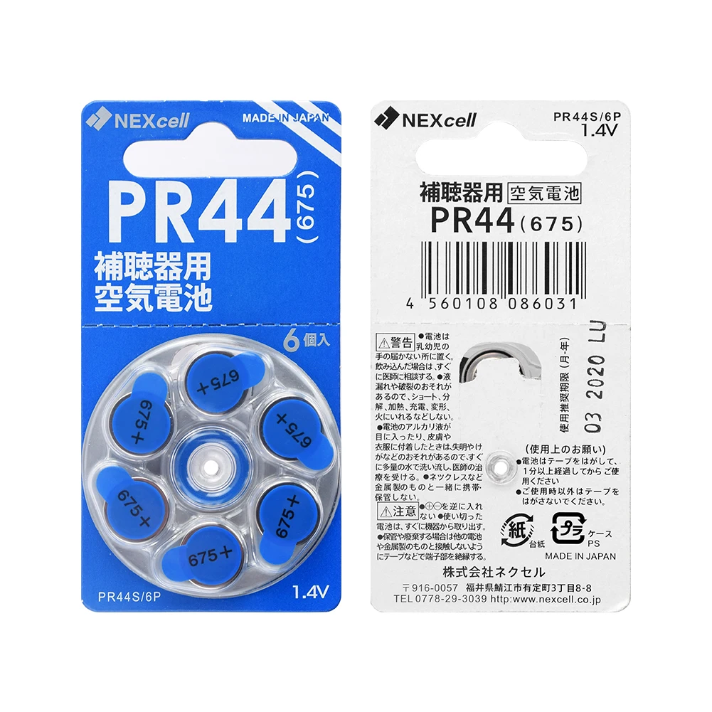 48 Pcs/lot 1.4V A675 PR44 Zinc Air Hearing Aid Battery 675 V675 P675 DA675 PR675H PR675P PR44 A675 AC675 Button Batteries
48 Pcs/lot 1.4V A675 PR44 Zinc Air Hearing Aid Battery 675 V675 P675 DA675 PR675H PR675P PR44 A675 AC675 Button Batteries