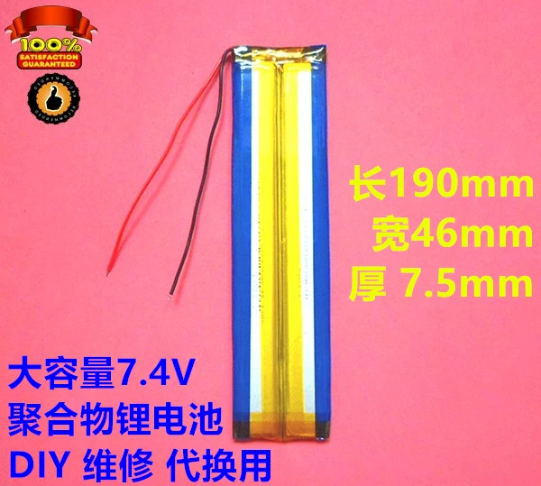 7.4V large capacity lithium polymer battery DIY electronic production of lithium battery 3200mah double lithium batteries long t
7.4V large capacity lithium polymer battery DIY electronic production of lithium battery 3200mah double lithium batteries long t