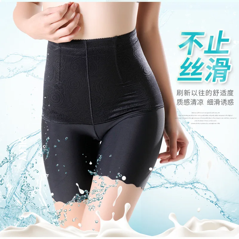 New Women Waist Control Safety Panties Seamless Silky Breathable Shaper Panty Plus Size 2xl 3xl 4xl Seamless Slimming Corset
New Women Waist Control Safety Panties Seamless Silky Breathable Shaper Panty Plus Size 2xl 3xl 4xl Seamless Slimming Corset