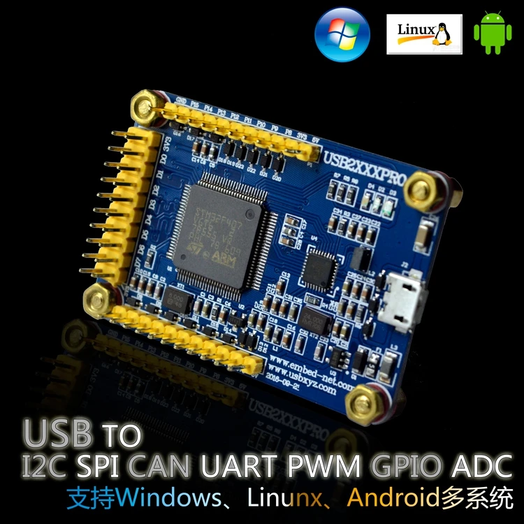 UsenDz @ Высокоскоростная передача данных USB SPI/I2C PWM/GPIO/UART/CAN I2C мониторинг
