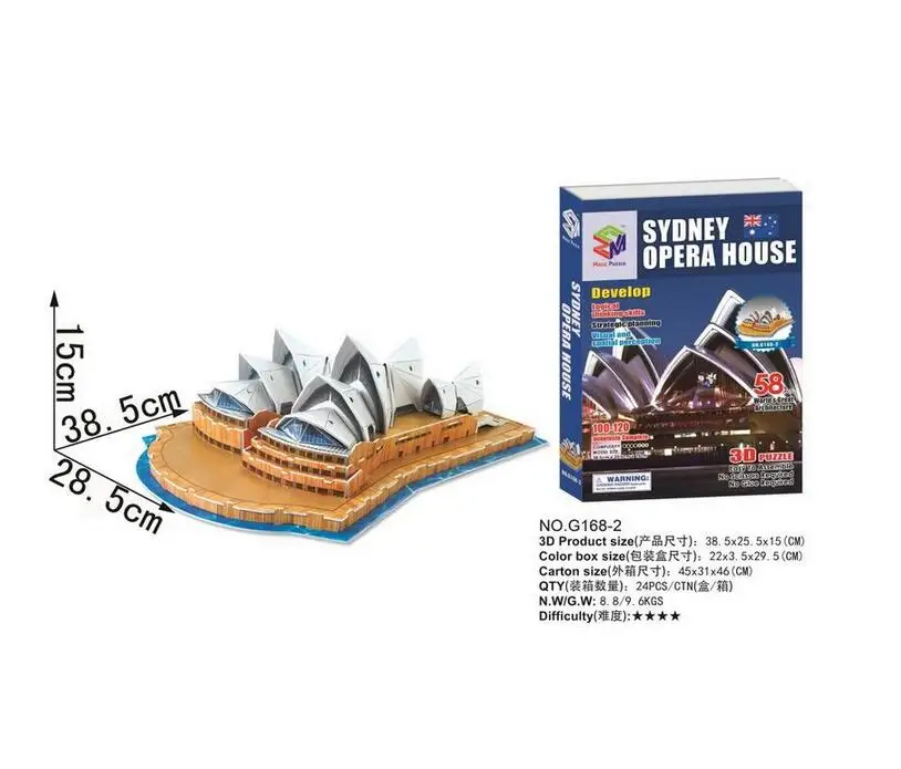 Candice guo 3D puzzle paper model toy building baby hand work gift Australia sydney opera house world's great architecture 1pc
Candice guo 3D puzzle paper model toy building baby hand work gift Australia sydney opera house world's great architecture 1pc