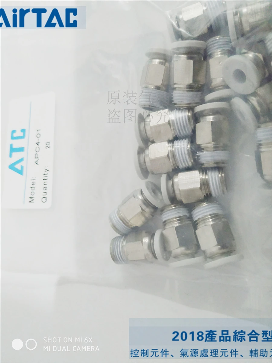 ATC original AirTac threaded straight vent tube quick-connect connector APC6-M3/M5/M6/01/02/03/04
ATC original AirTac threaded straight vent tube quick-connect connector APC6-M3/M5/M6/01/02/03/04