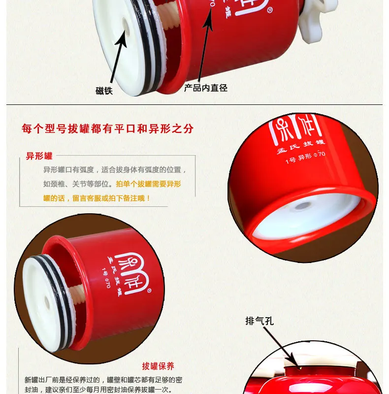 70mm acupuncture massage manual Negative Pressure Vacuum Thicken Magnetic Therapy cup
70mm acupuncture massage manual Negative Pressure Vacuum Thicken Magnetic Therapy cup