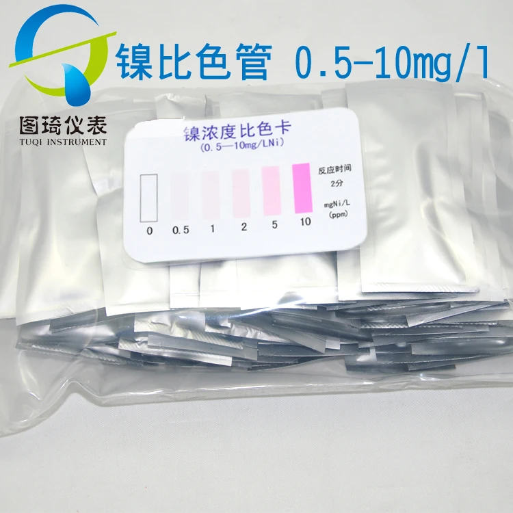 Environmental protection sewage electroplating wastewater nickel colorimetric tube 0.1-10mg/L heavy metal detection test paper n
Environmental protection sewage electroplating wastewater nickel colorimetric tube 0.1-10mg/L heavy metal detection test paper n
