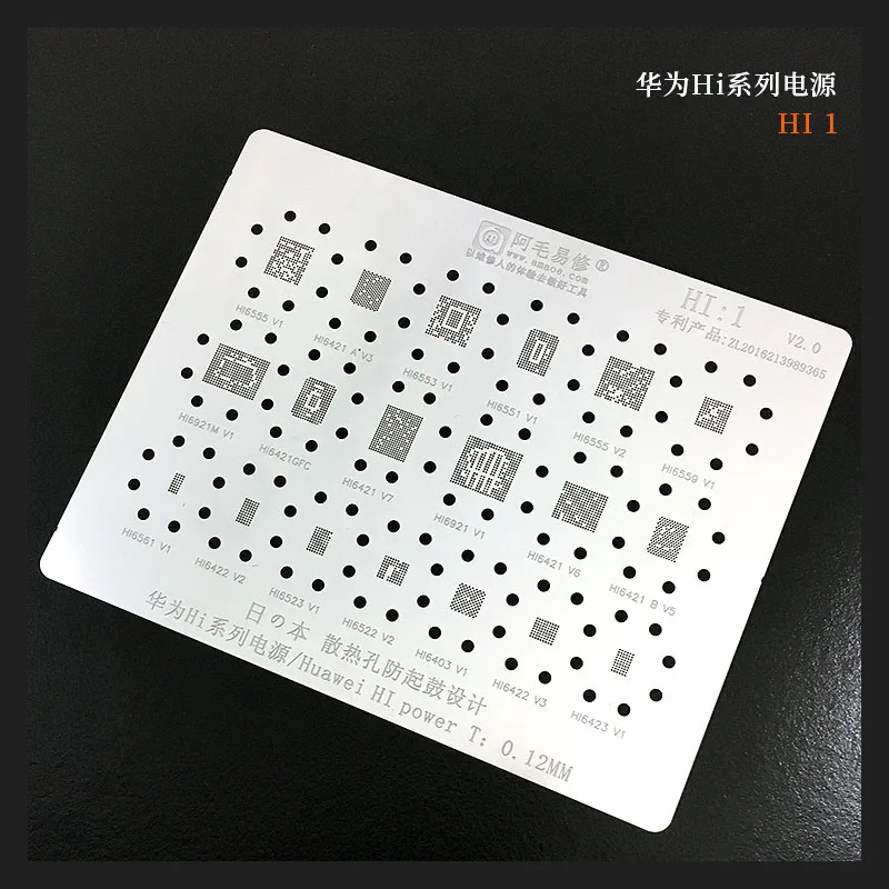 Amaoe HI1 Hi6555 Hi6921 Hi6561 Hi6422 Hi6421GFC Hi6421 Hi6553 Hi6523 чип Power PMIC BGA трафарет IC олово для реболлинга пайки
Amaoe HI1 Hi6555 Hi6921 Hi6561 Hi6422 Hi6421GFC Hi6421 Hi6553 Hi6523 чип Power PMIC BGA трафарет IC олово для реболлинга пайки