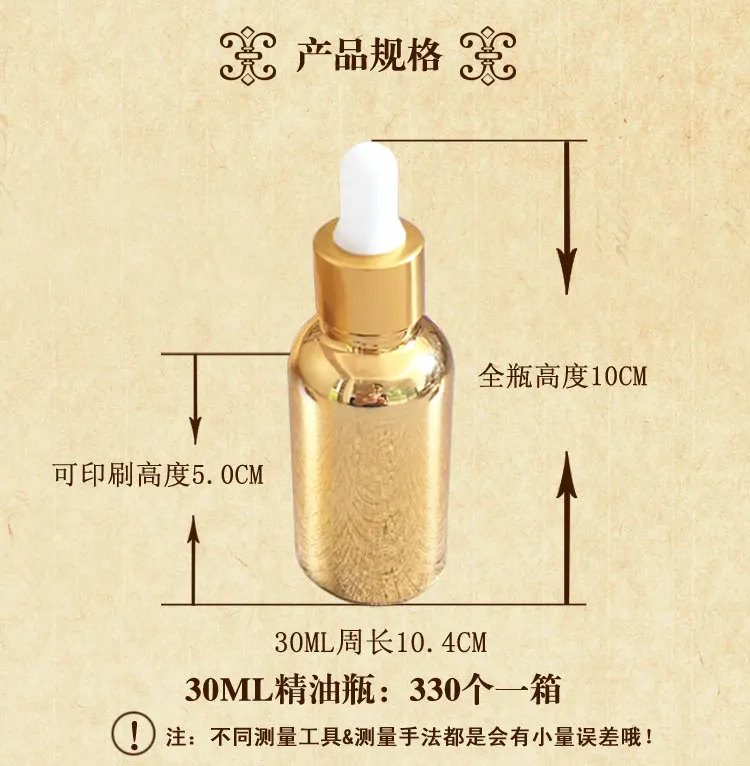 330pcs/lot 30ml high temperature gold plated refillable empty dropper bottle,glass essential oil bottle,perfume subpackage jar
330pcs/lot 30ml high temperature gold plated refillable empty dropper bottle,glass essential oil bottle,perfume subpackage jar