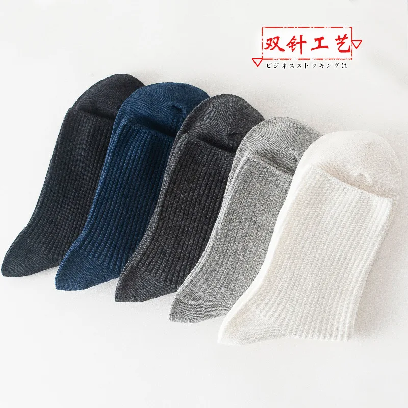 5Pairs/Lot New Arrive Solid Color Thicken Men's Socks High Waist Cotton Socks Autumn Winter Thick Cotton Breathable Socks Men
5Pairs/Lot New Arrive Solid Color Thicken Men's Socks High Waist Cotton Socks Autumn Winter Thick Cotton Breathable Socks Men