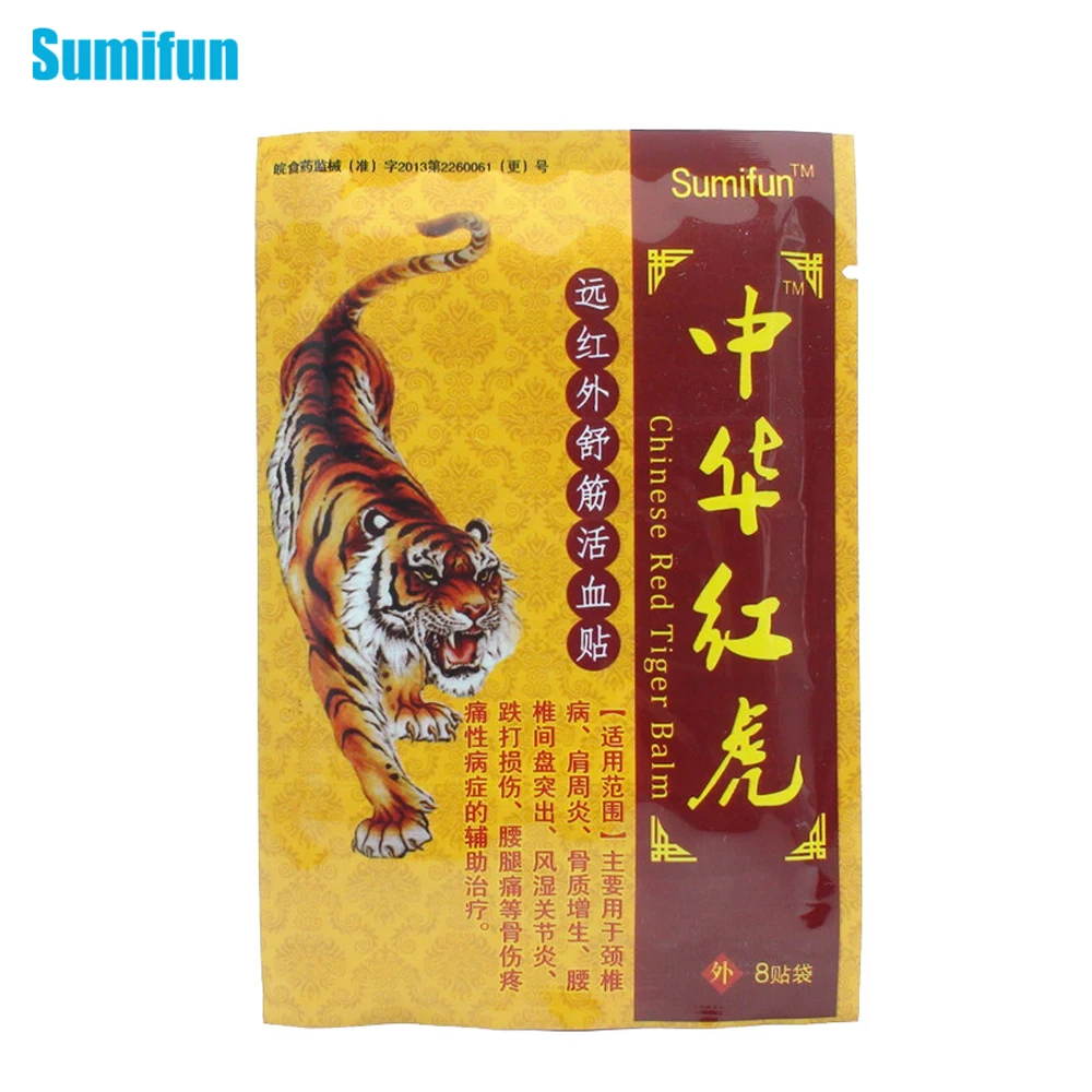8Pcs Tens Orthopedic Plaster Tiger Balm Arthritis Pain Relief Medical Neck Muscle Cervical Acupuncture Body Massager K00101
8Pcs Tens Orthopedic Plaster Tiger Balm Arthritis Pain Relief Medical Neck Muscle Cervical Acupuncture Body Massager K00101