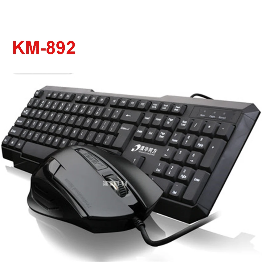 KM-892 Wired keyboard mouse set desktop notebook and game home waterproof computer Interface USB PS/2 | Компьютеры и офис