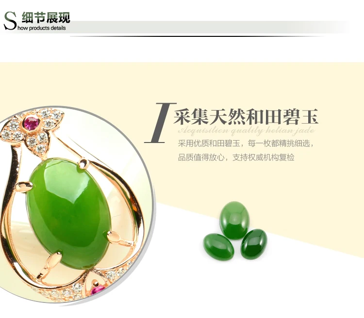 Natural hetian jade 925 SILVER Pendant Carved Pendants Women or Men's Amulet Nephrite Jades Jewelry
Natural hetian jade 925 SILVER Pendant Carved Pendants Women or Men's Amulet Nephrite Jades Jewelry