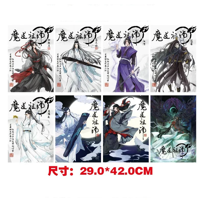 10Pcs/Set Chinese Anime Poster Mo Dao Zu Shi Wall Stickers Poster Anime Around Bar Home Decoration
10Pcs/Set Chinese Anime Poster Mo Dao Zu Shi Wall Stickers Poster Anime Around Bar Home Decoration