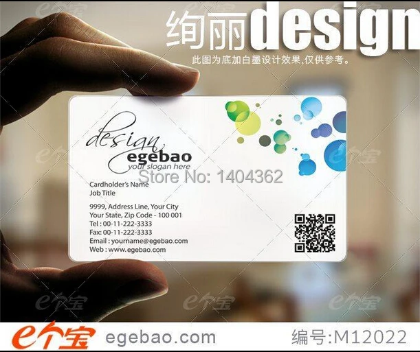 custonized fashion business cards transparent card one sided printing Custom business cards visit card printing transparent
custonized fashion business cards transparent card one sided printing Custom business cards visit card printing transparent