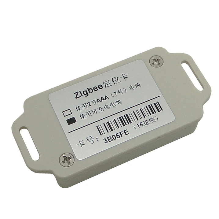 For Zigbee locates the card, with Zigbee positioning system V6.0, DRF2603D - DW60 rechargeable
For Zigbee locates the card, with Zigbee positioning system V6.0, DRF2603D - DW60 rechargeable