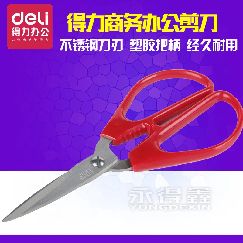 Office Stationery 6036 Scissors Office Affairs Household Scissors Kawaii Stationery Office Supplies
Office Stationery 6036 Scissors Office Affairs Household Scissors Kawaii Stationery Office Supplies