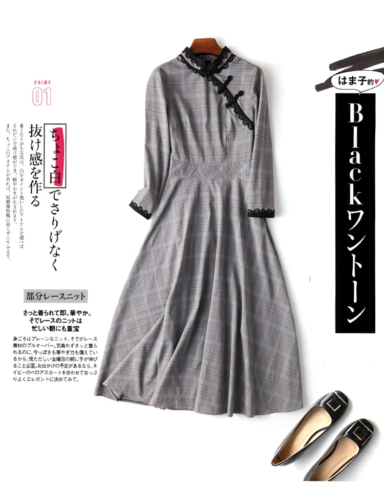 New arrival Fashion brand chinese style retro plaid dress female stand collar retro college style high waist lace dress wq1918
New arrival Fashion brand chinese style retro plaid dress female stand collar retro college style high waist lace dress wq1918