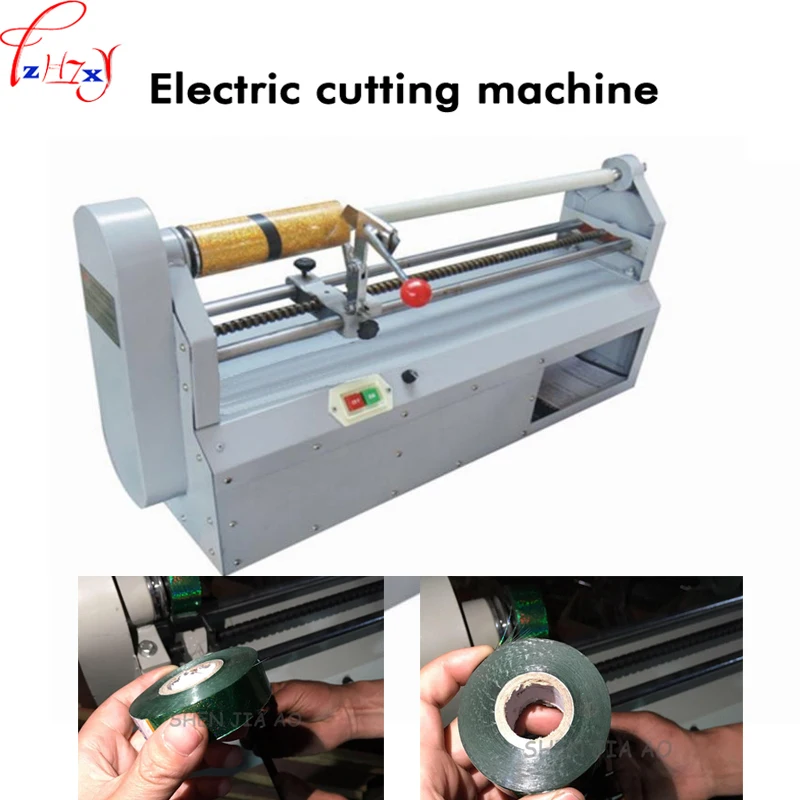Electric foil paper cutting machine cutting electromechanical aluminum slitter ribbon separator slitting machine (Cut less 70cm)
Electric foil paper cutting machine cutting electromechanical aluminum slitter ribbon separator slitting machine (Cut less 70cm)