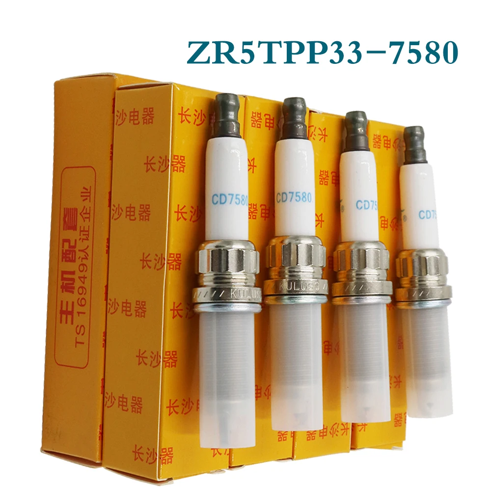 DS ZR5TPP33 Car Spark plug Iridium platinum Candles Glow Plug For BMW GT550/750/760 12 12 0 037 580 ignition moped Plug
DS ZR5TPP33 Car Spark plug Iridium platinum Candles Glow Plug For BMW GT550/750/760 12 12 0 037 580 ignition moped Plug