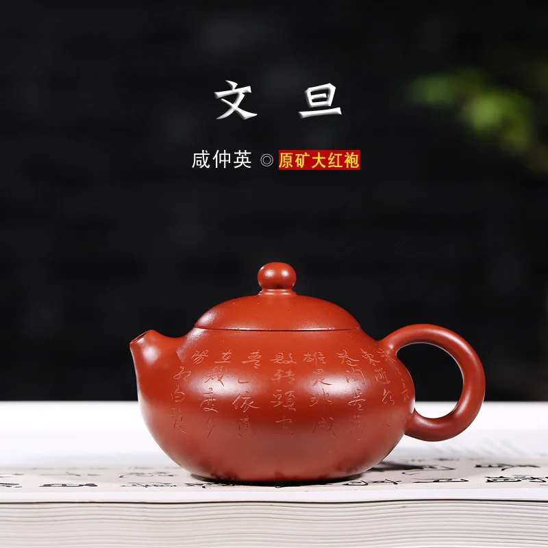 genuine hand-made raw ore Dahongpao purple sand pot Wendan teapot Kungfu tea set gift custom-made one hair substitute 
genuine hand-made raw ore Dahongpao purple sand pot Wendan teapot Kungfu tea set gift custom-made one hair substitute