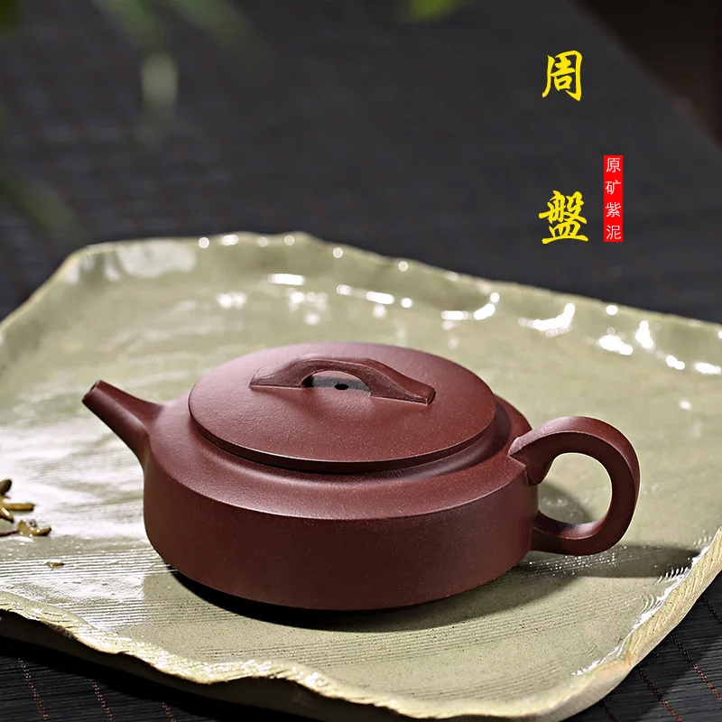Yixing новый фиолетовый песок Huyuan фиолетовая грязь чистая ручная работа Cao Zhigang Zhou кастрюля подарочная коробка
Yixing новый фиолетовый песок Huyuan фиолетовая грязь чистая ручная работа Cao Zhigang Zhou кастрюля подарочная коробка