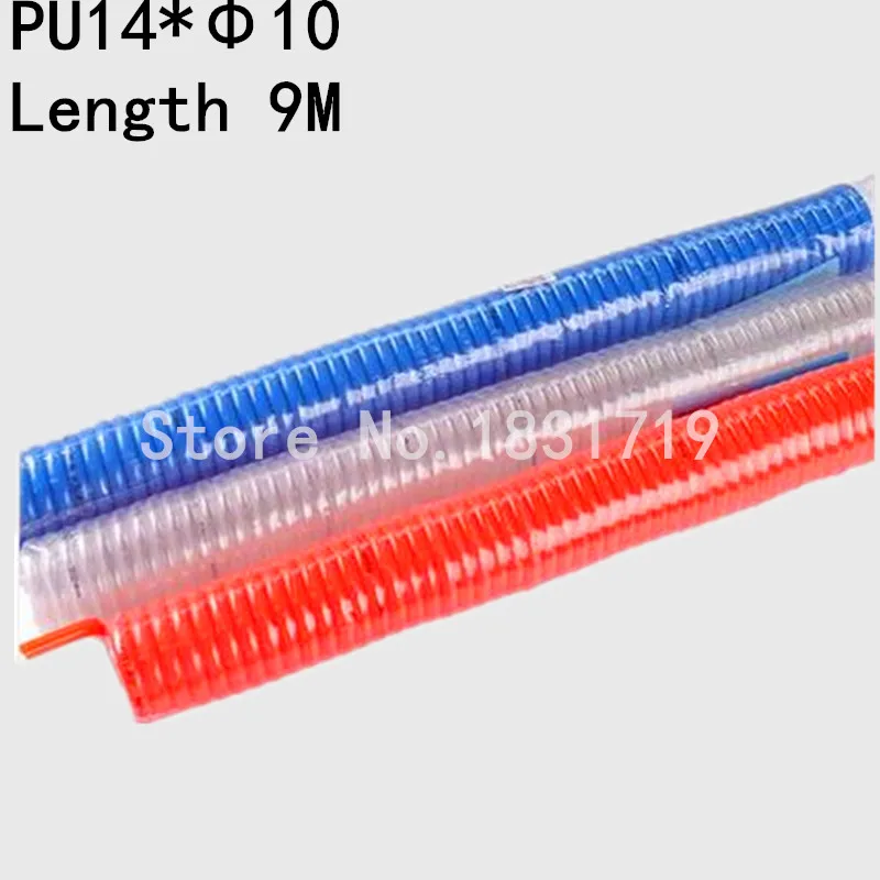PU14 * 10 пружина трубки O.D 14 X трубы O.D 10 спиральный воздушный шланг PU14X10 Телескопический PU1410 Длина 9 м
PU14 * 10 пружина трубки O.D 14 X трубы O.D 10 спиральный воздушный шланг PU14X10 Телескопический PU1410 Длина 9 м