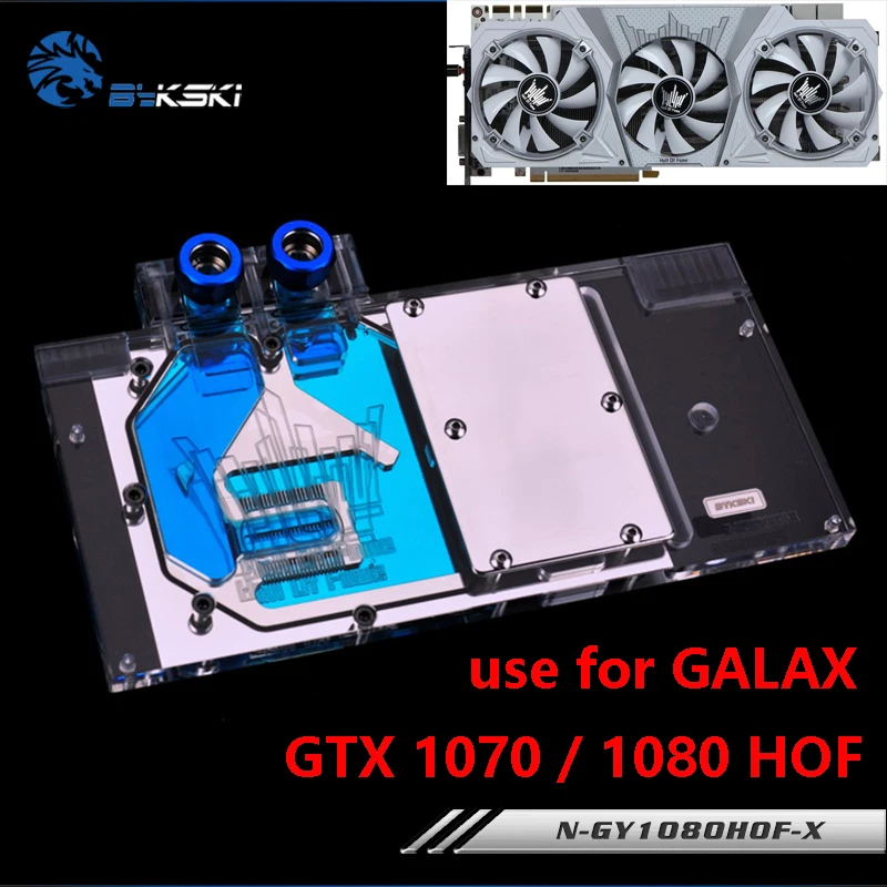 Водяной блок BYKSKI используется для GALAX GTX1080/1070Ti HOF / GTX1070/1080 Концевая