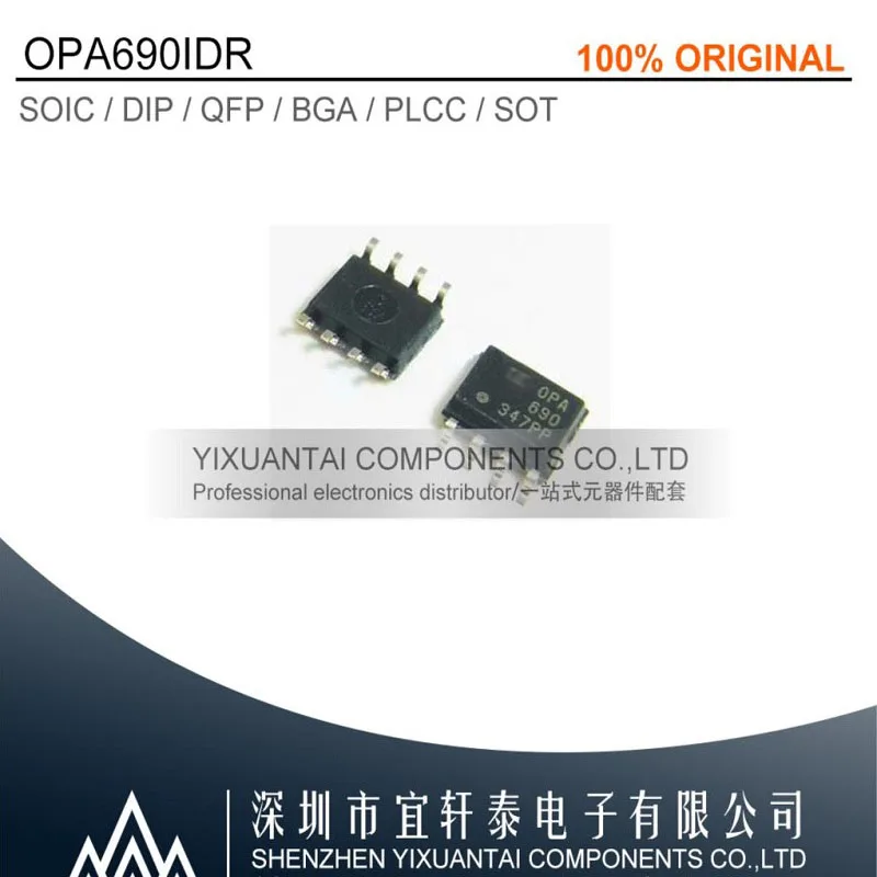 10pcs/lot 50pcs/lot 100pcs/lot Free shipping 100% original OPA690IDR OPA690 SOP8
10pcs/lot 50pcs/lot 100pcs/lot Free shipping 100% original OPA690IDR OPA690 SOP8