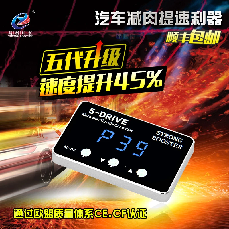 Car racing sports eco modes intelligent switch Strong Booster Sprint booster Auto Throttle controller for Hyundai Sonata 8th
Car racing sports eco modes intelligent switch Strong Booster Sprint booster Auto Throttle controller for Hyundai Sonata 8th