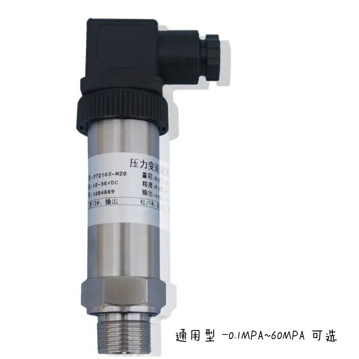 Free shipping Pressure transducer sensor PT210B- -0.1~0.5MPA-M20*1.5-4-20MA HY-201
Free shipping Pressure transducer sensor PT210B- -0.1~0.5MPA-M20*1.5-4-20MA HY-201