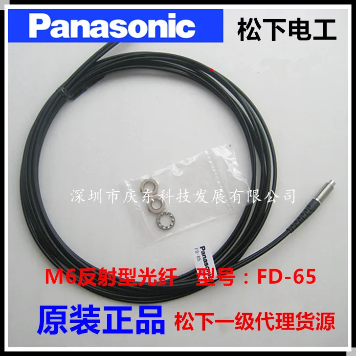 Бесплатная доставка, оригинальный подлинный для Panasonic, фотосессия, оптический датчик M6, светоотражающее волокно FD63 FD65
Бесплатная доставка, оригинальный подлинный для Panasonic, фотосессия, оптический датчик M6, светоотражающее волокно FD63 FD65