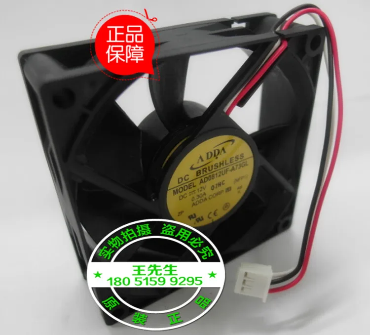 New original ADDA AD0812UF-A73GL 8025 80 * 80 * 25MM DC 12V three-wire alarm fan
New original ADDA AD0812UF-A73GL 8025 80 * 80 * 25MM DC 12V three-wire alarm fan