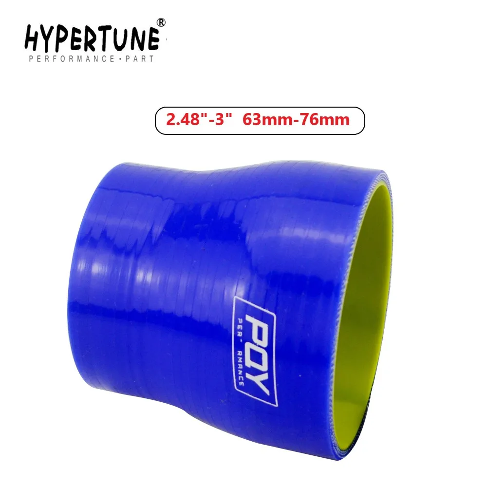 Силиконовый шланг Hypertune 2 48 дюйма-3 дюйма 63 мм-76 мм прямой редуктор соединительная