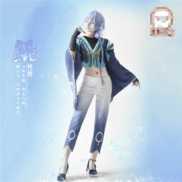 The Popular Game King of Glory Cosplay Costume kraken Antiquity Top+Pants Full Sets A
The Popular Game King of Glory Cosplay Costume kraken Antiquity Top+Pants Full Sets A