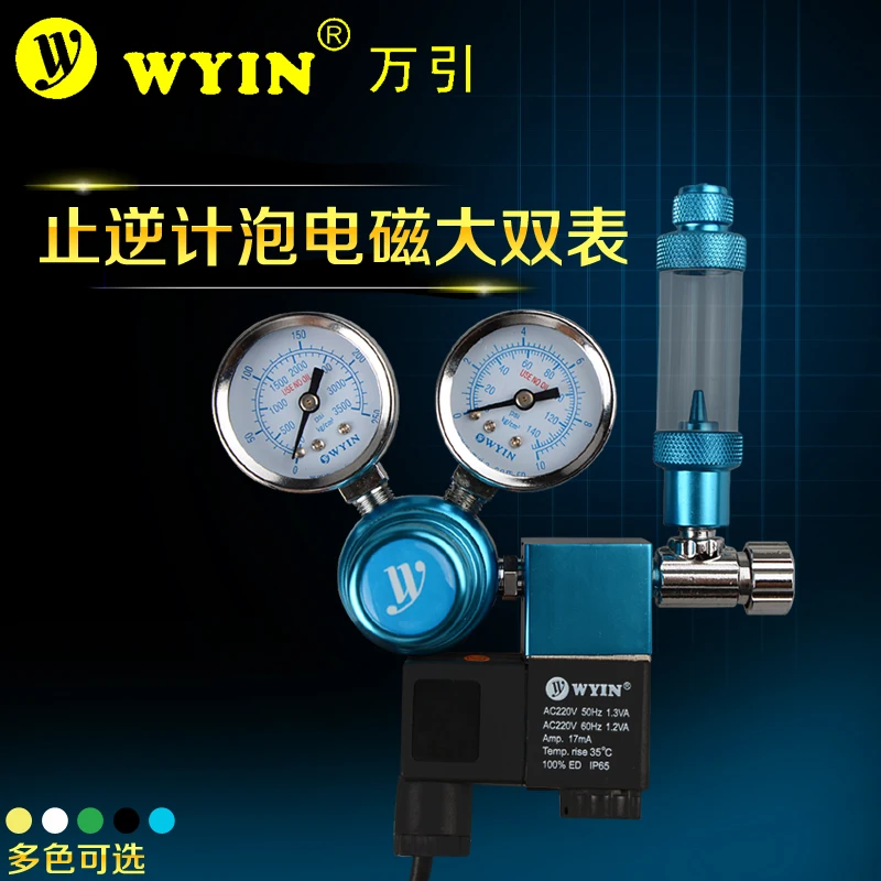 Aquarium Co2 decompression table carbon electromagnetic large precision micrometering valve , Double Gauges CO2 Regulator
Aquarium Co2 decompression table carbon electromagnetic large precision micrometering valve , Double Gauges CO2 Regulator