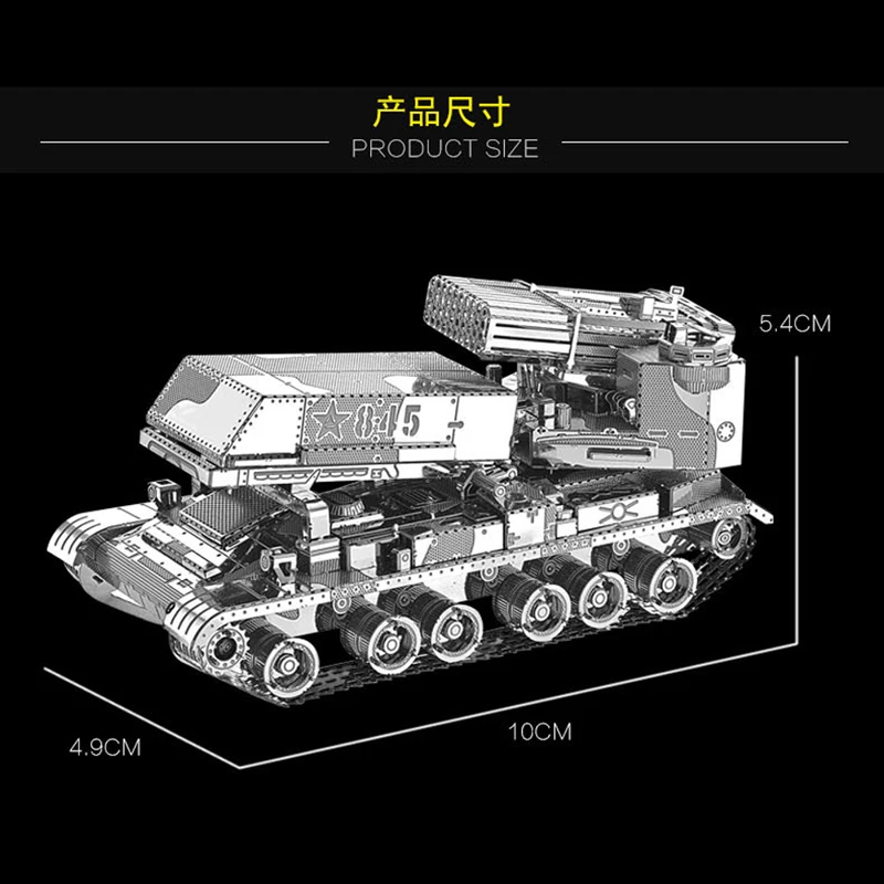2018 Nan yuan 3D Metal Puzzle 122mm Multi-Barrel Rocket Launcher DIY Laser Cut Jigsaw Model For Adult Child Kid Educational Toys
2018 Nan yuan 3D Metal Puzzle 122mm Multi-Barrel Rocket Launcher DIY Laser Cut Jigsaw Model For Adult Child Kid Educational Toys