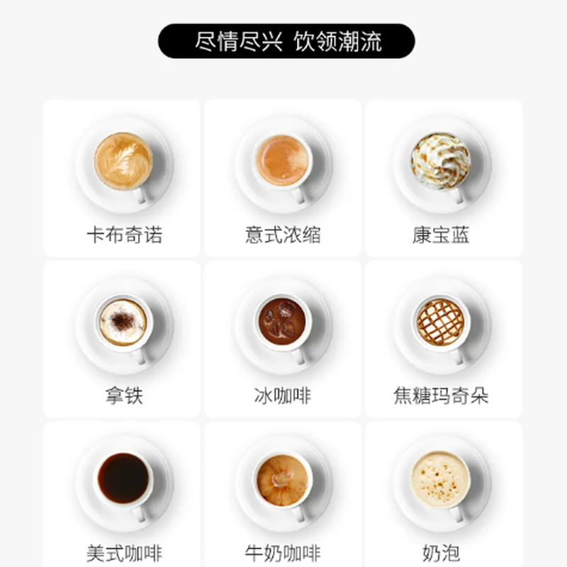 Bai Cui PE3606 Coffee Machine Household Fully Semi-automatic Italian Commercial Steam Foaming Retro Design
Bai Cui PE3606 Coffee Machine Household Fully Semi-automatic Italian Commercial Steam Foaming Retro Design