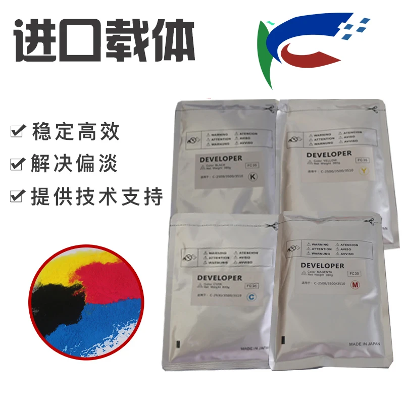 360G 4PC set new copier color developer compatible for Toshiba FC35 e-STUDIO 2500c 3500c 3510c L,iron powder KCMY 4bag lot
360G 4PC set new copier color developer compatible for Toshiba FC35 e-STUDIO 2500c 3500c 3510c L,iron powder KCMY 4bag lot
