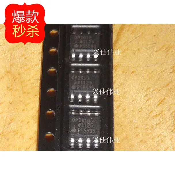 10PCS OP291GS OP291G SOP8 New original authentic single-supply amplifier chip bandwidth of 3MHz
10PCS OP291GS OP291G SOP8 New original authentic single-supply amplifier chip bandwidth of 3MHz