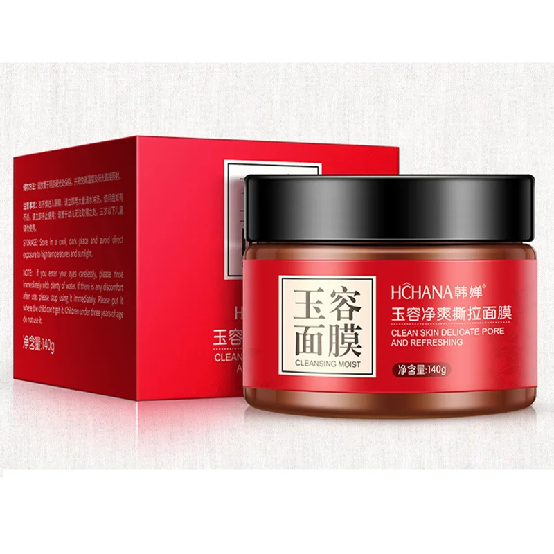 Blackhead Peel Off Face Mask Deep Cleansing Tearing Mask Purifying Remover Acne Blackhead Mask Face Skin Care
Blackhead Peel Off Face Mask Deep Cleansing Tearing Mask Purifying Remover Acne Blackhead Mask Face Skin Care