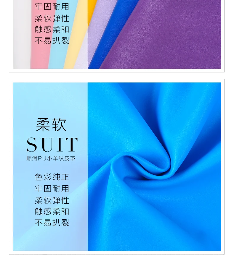 Lamb grain PU leather hand-made leather clothing soft imitation leather soft bags hard bag waterproof leather bag sofa fabric 1m
Lamb grain PU leather hand-made leather clothing soft imitation leather soft bags hard bag waterproof leather bag sofa fabric 1m